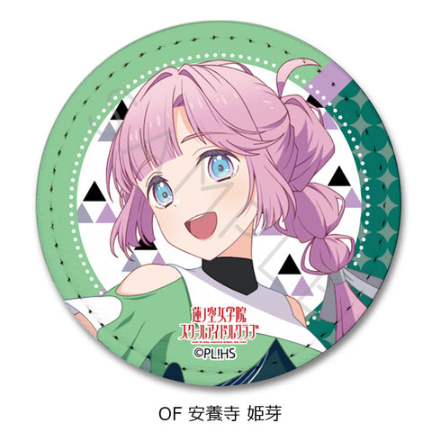 『ラブライブ!蓮ノ空女学院スクールアイドルクラブ』第7弾 レザーバッジ(丸形) OF 安養寺姫芽